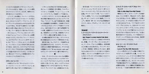 The Beatles - Sgt. Pepper's Lonely Hearts Club Band (1967) [1998 Japanese Edition] [Lossless+Mp3]