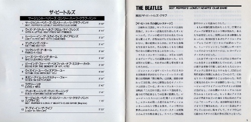 The Beatles - Sgt. Pepper's Lonely Hearts Club Band (1967) [1998 Japanese Edition] [Lossless+Mp3]