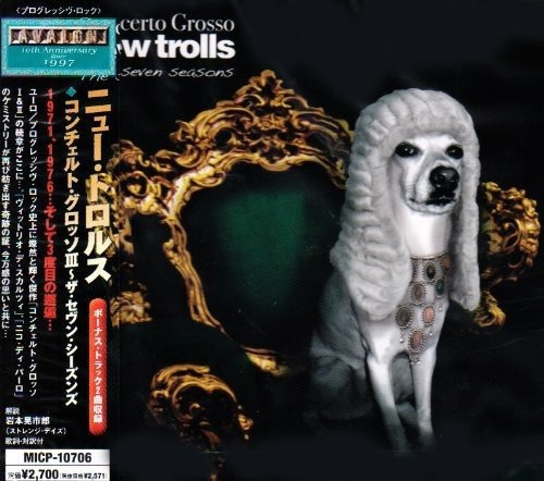 New Trolls - Concerto GrossoThe Seven Seasons [Japanese Edition] (2007) [lossless]