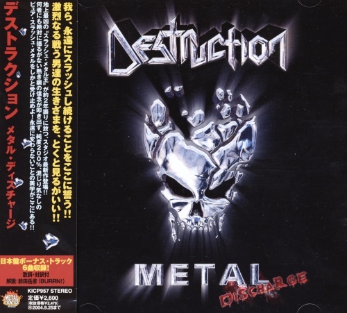 Destruction - Metal Discharge (2003) [Japan Edit.] Lossless