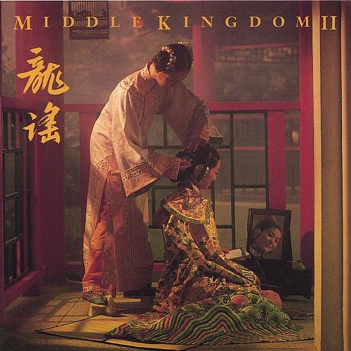 Noel Quinlan - Middle Kingdom II (1993)