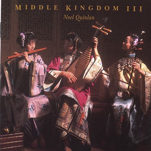 Noel Quinlan - Middle Kingdom III (1996)
