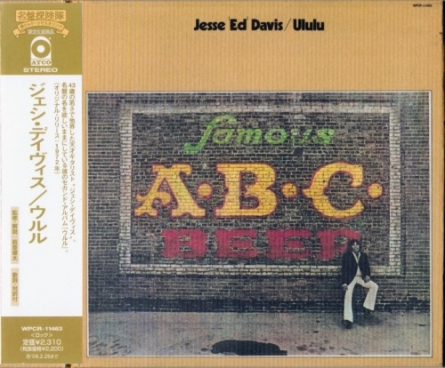 Jesse Ed Davis � Ululu (1972) Japan Remastered (HDCD 2003) Lossless