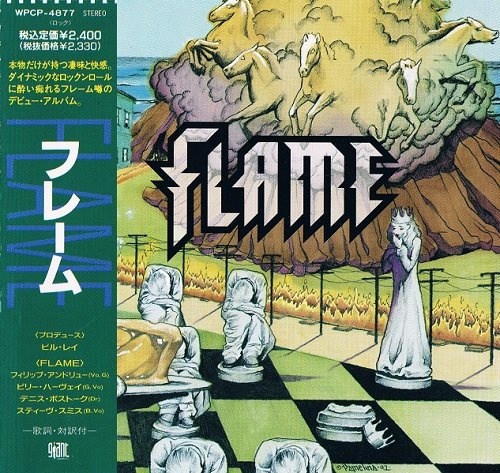 Flame - Flame [Japanese Edition] (1992) [lossless]