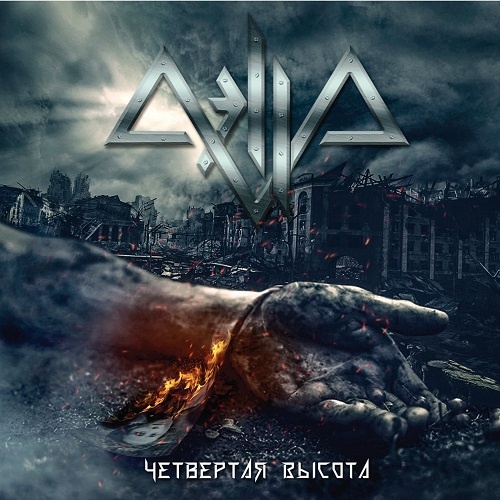Aella -   (2017)