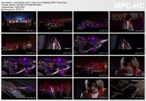Jean-Michel Jarre - Aero (Live in Beijing)  (2004)