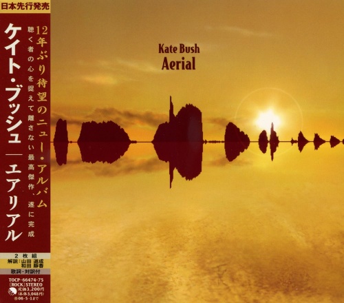 Kate Bush - Aerial (2CD) [Japanese Edition] (2005) (Lossless)
