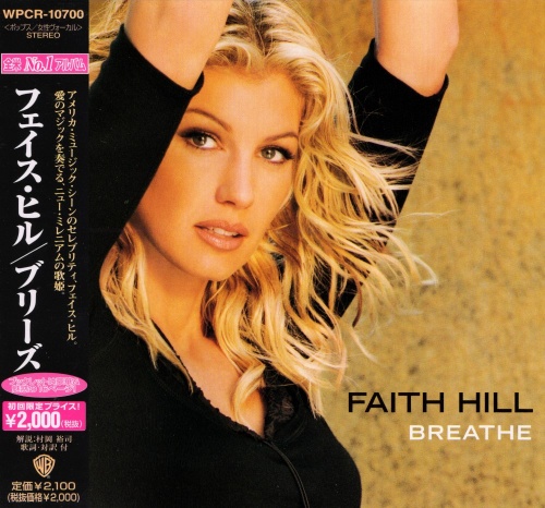Faith Hill - Breathe [Japanese Edition] (1999) [2000] (Lossless)