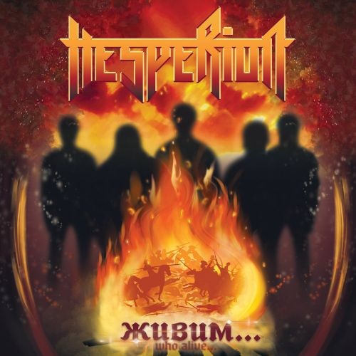 Hesperion - Who Alive... (2017)