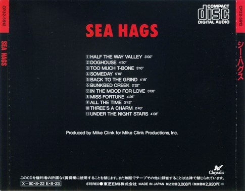 Sea Hags - Sea Hags (1989) [ Japan Press] Lossless