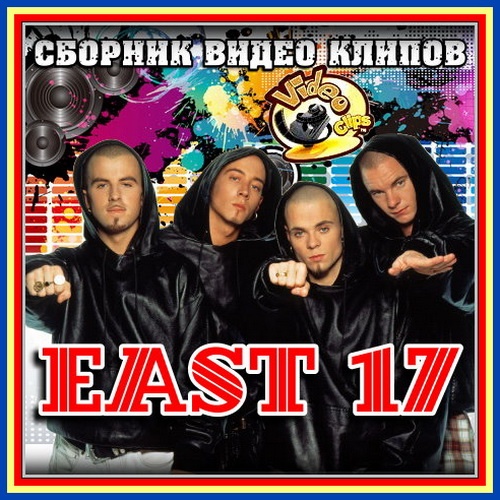 East 17 - The Video Collection (2010)