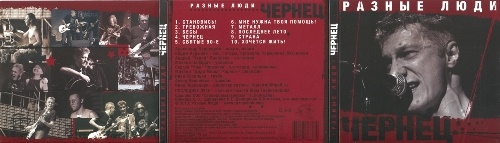   -  (2013) [Lossless+Mp3]