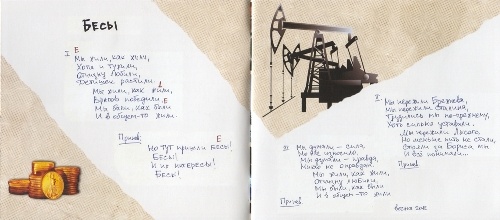   -  (2013) [Lossless+Mp3]