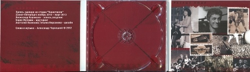   -  (2013) [Lossless+Mp3]