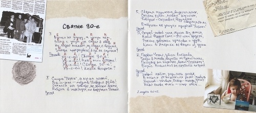   -  (2013) [Lossless+Mp3]