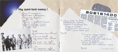   -  (2013) [Lossless+Mp3]