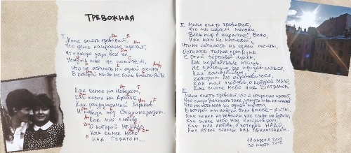   -  (2013) [Lossless+Mp3]