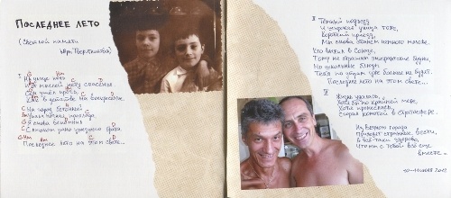   -  (2013) [Lossless+Mp3]