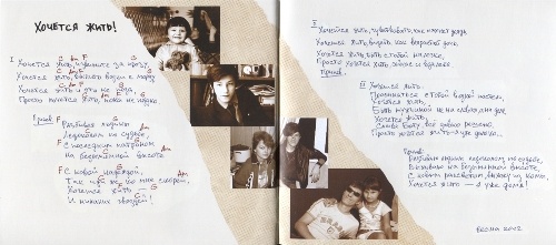   -  (2013) [Lossless+Mp3]