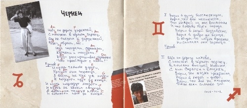   -  (2013) [Lossless+Mp3]