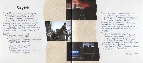   -  (2013) [Lossless+Mp3]