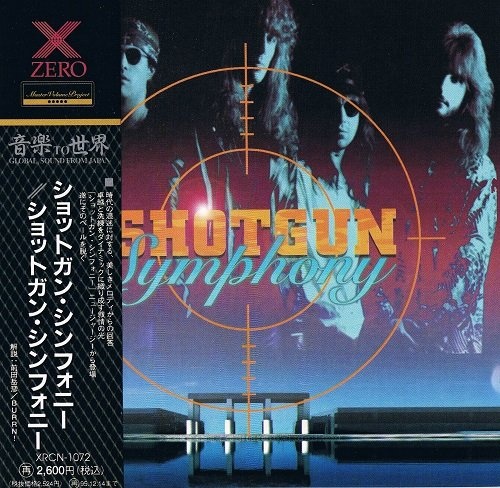 Shotgun Symphony - Shotgun Symphony [Japanese Edition] (1993) [lossless]