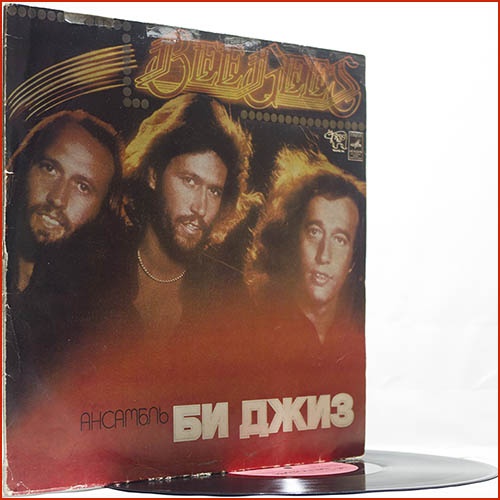 Bee Gees - Spirits Having Flown (1979) (Russian Vinyl)