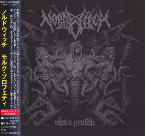 NordWitch - M&#248;rk Profeti (Japanese Edition) (Reissue 2017) (2016)