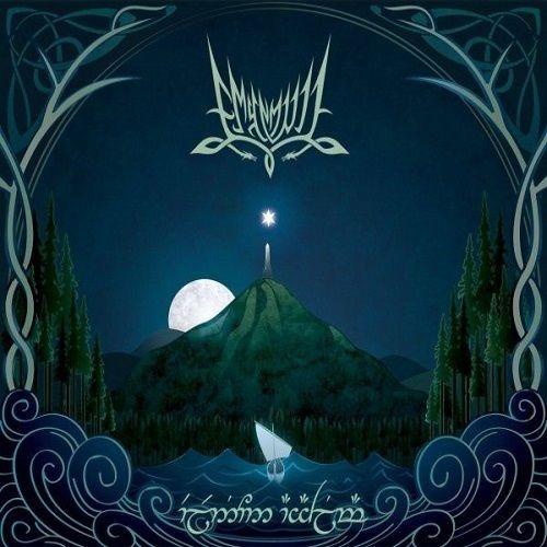 Emyn Muil - Elenion Ancalima (2017)