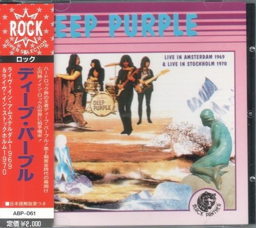 Deep Purple - Live in Amsterdam 1969 & Live in Stockholm 1970 [Japanese Edition] (1991) [lossless]