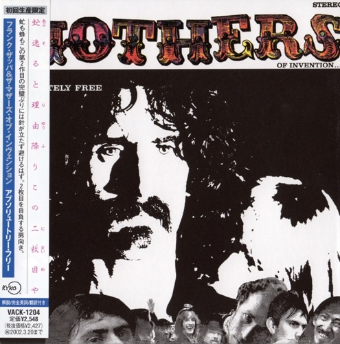 Frank Zappa - Absolutely Free (1967) [2002 Japanese Edition] [Lossless+Mp3]