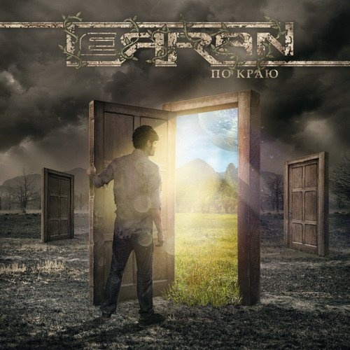 Terran -   (2011) [lossless]