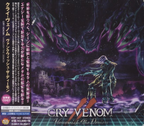 Cry Venom - Vanquish The Demon [Japanese Edition] (2016) [2017] (Lossless)