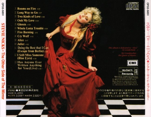 Stevie Nicks - The Other Side Of The Mirror [Japanese Edition] (1989) (Lossless)