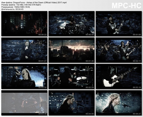 DragonForce - Ashes Of The Dawn (2017)