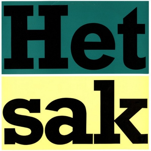 Forced Repetition - Het Sak (Vinyl,12'') 1989 (Lossless)