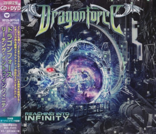 DragonForce - Reaching Into Infinity [Japanese Edition] (2017) (Lossless)