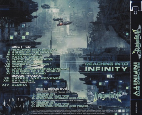 DragonForce - Reaching Into Infinity [Japanese Edition] (2017) (Lossless)