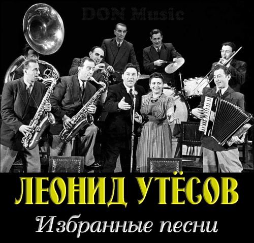   -   (1930-1970) (2017) (Lossless)