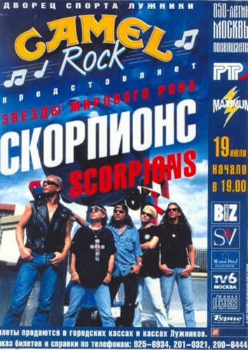 Scorpions - Moscow '1997 (TVrip & Pro-shot) DVD5