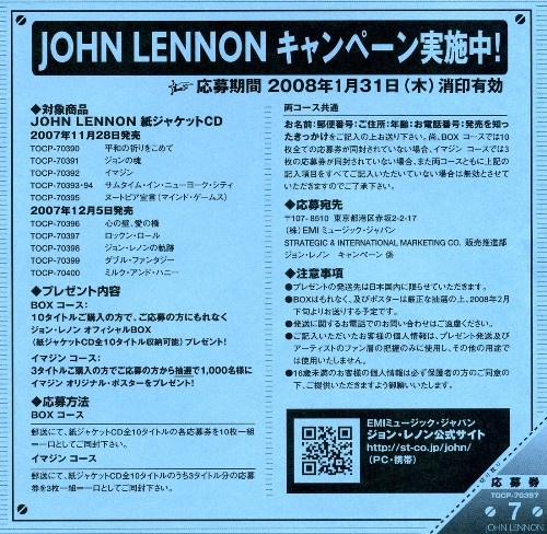 John Lennon - Rock'N'Roll (1975) [Japan Remaster 2004] [Lossless+Mp3]