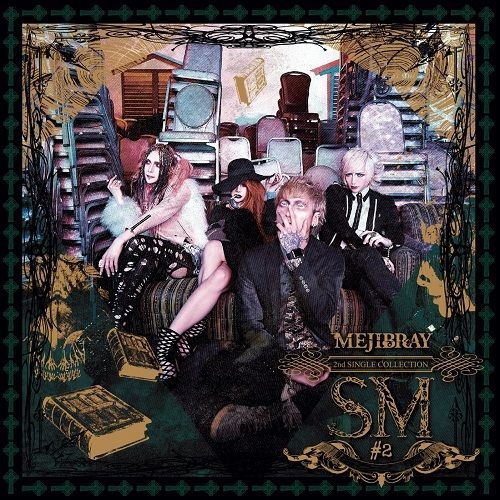 Mejibray - SM #2 (2017)