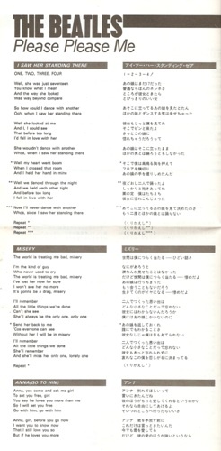 The Beatles - Please Please Me (1963/1987) [Japanese Edition] [Lossless+Mp3]