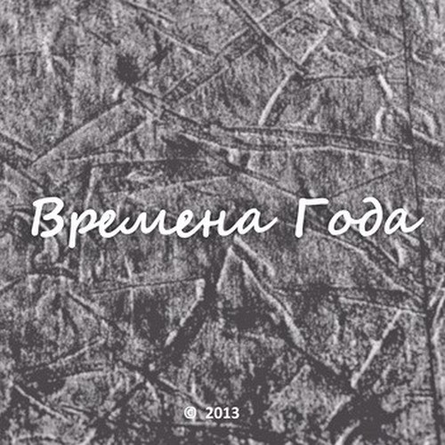   -   (2013) (Lossless + MP3)