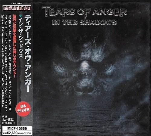 Tears of Anger - In The Shadows [Japanese Edition] (2006) [lossless]