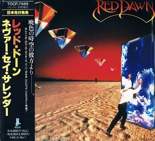 Red Dawn - Never Say Surrender [Japanese Edition] (1993) [lossless]
