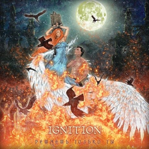 Ignition -    (2017)