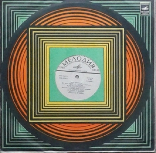 ���� �������� � ��������� ���� �������� (1979) (Lossless)