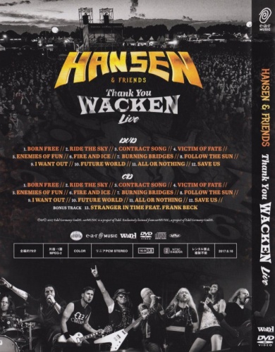 Hansen & Friends - Thank You Wacken: Live At Wacken Open Air [Japanese Edition] (2017) (Lossless)