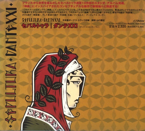 Sepultura - Dante XXI [Japanese Edition] (2006) (Lossless)